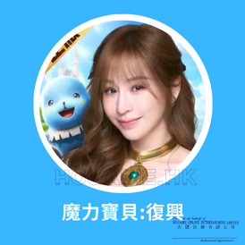 魔力寶貝 復興 