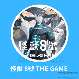怪獸8號THEGAME